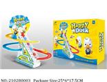 2102B0003 - Battery Operated Toys