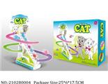 2102B0004 - Battery Operated Toys