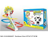 2102B0005 - Battery Operated Toys