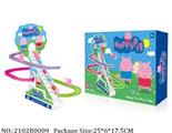 2102B0009 - Battery Operated Toys