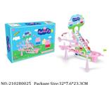 2102B0025 - Battery Operated Toys