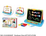 2102K0005 - Intellectual Toys