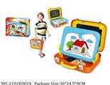 2102K0024 - Intellectual Toys