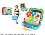 2102K0026 - Intellectual Toys