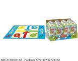 2102K0165 - Intellectual Toys