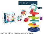 2102K0259 - Intellectual Toys