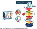 2102K0260 - Intellectual Toys