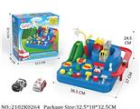 2102K0264 - Intellectual Toys