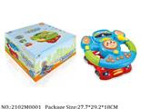 2102M0001 - Music Toys