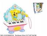 2102M0034 - Music Toys