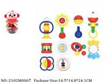 2102M0067 - Music Toys