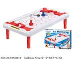 2102S0011 - Ice Hockey