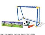 2102S0040 - Sport Toys