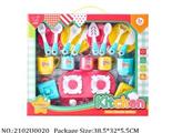 2102U0020 - Dinner Playset