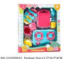 2102U0022 - Dinner Playset