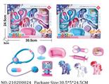 2102U0024 - Doctor/Dinner play set