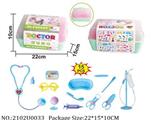 2102U0033 - Doctor/Dinner play set