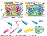 2102U0035 - Doctor/Dinner play set