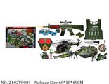2102Y0001 - Military Playing Set