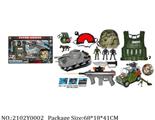 2102Y0002 - Military Playing Set