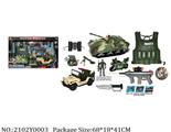 2102Y0003 - Military Playing Set