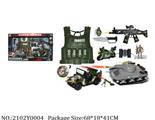 2102Y0004 - Military Playing Set