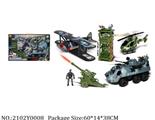 2102Y0008 - Military Playing Set