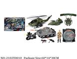 2102Y0010 - Military Playing Set
