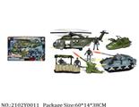 2102Y0011 - Military Playing Set