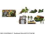 2102Y0013 - Military Playing Set