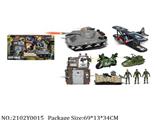 2102Y0015 - Military Playing Set