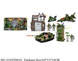 2102Y0016 - Military Playing Set
