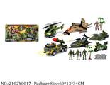 2102Y0017 - Military Playing Set