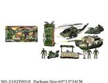 2102Y0018 - Military Playing Set