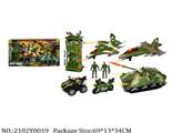 2102Y0019 - Military Playing Set