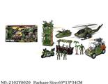 2102Y0020 - Military Playing Set