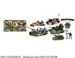 2102Y0022 - Military Playing Set