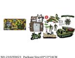 2102Y0023 - Military Playing Set
