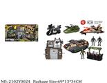 2102Y0024 - Military Playing Set