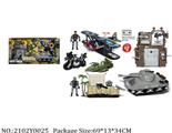 2102Y0025 - Military Playing Set