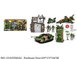 2102Y0026 - Military Playing Set