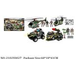 2102Y0027 - Military Playing Set