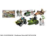 2102Y0028 - Military Playing Set