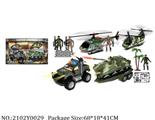 2102Y0029 - Military Playing Set