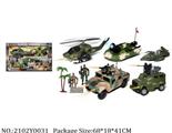 2102Y0031 - Military Playing Set