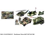 2102Y0032 - Military Playing Set