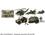2102Y0035 - Military Playing Set