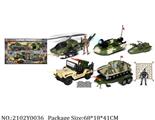 2102Y0036 - Military Playing Set