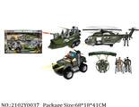 2102Y0037 - Military Playing Set