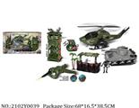 2102Y0039 - Military Playing Set